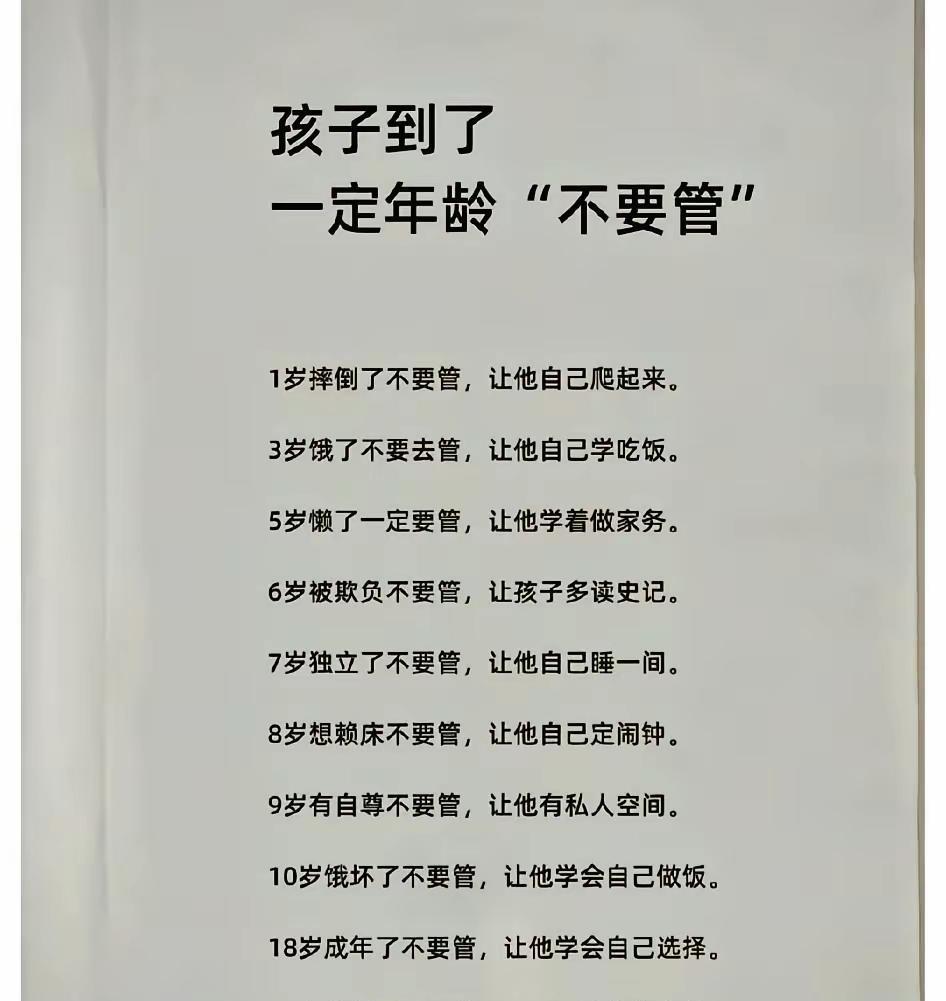 有几个父母能做到？