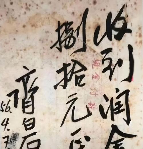 1956年，为了给父亲祝寿，北京一教师咬牙拿出80元，请齐白石画了一幅寿桃，随后