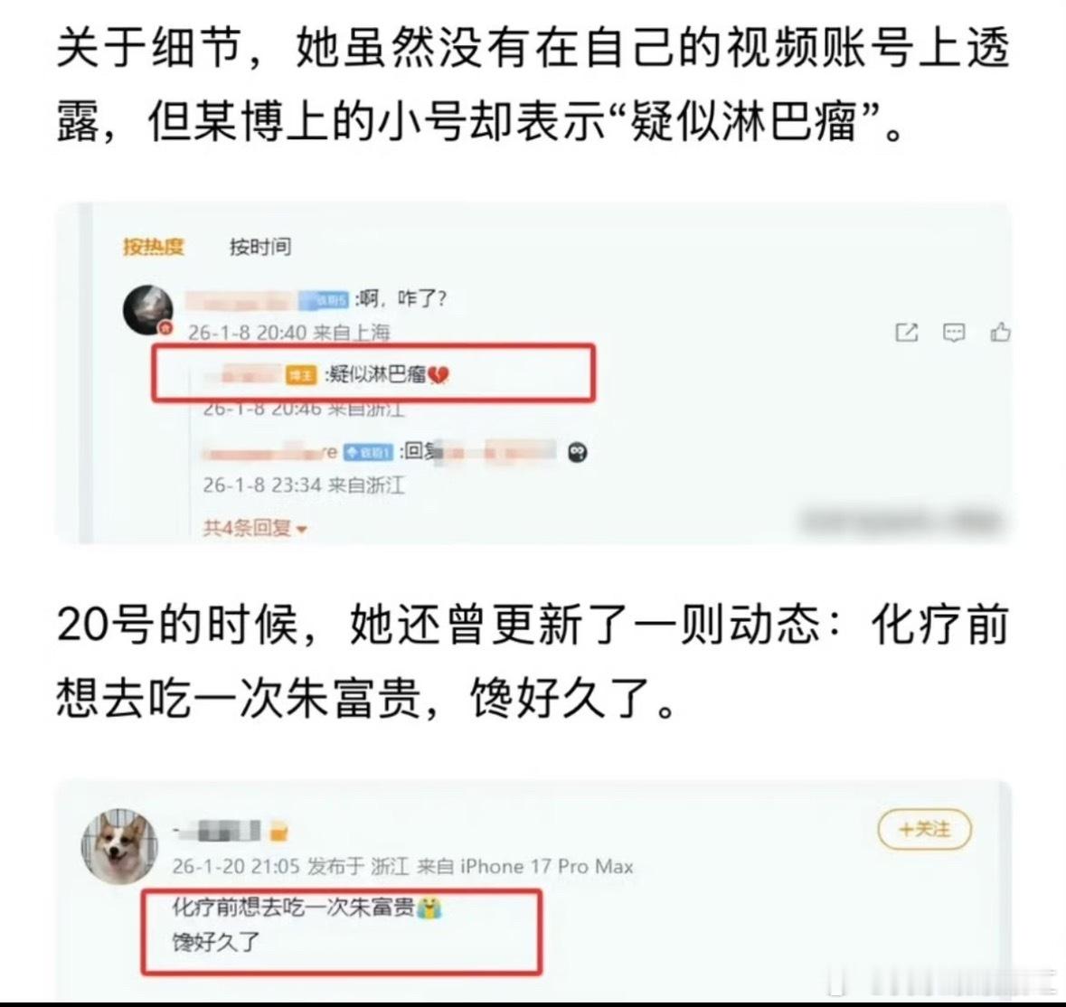 啥？？？？？？？？