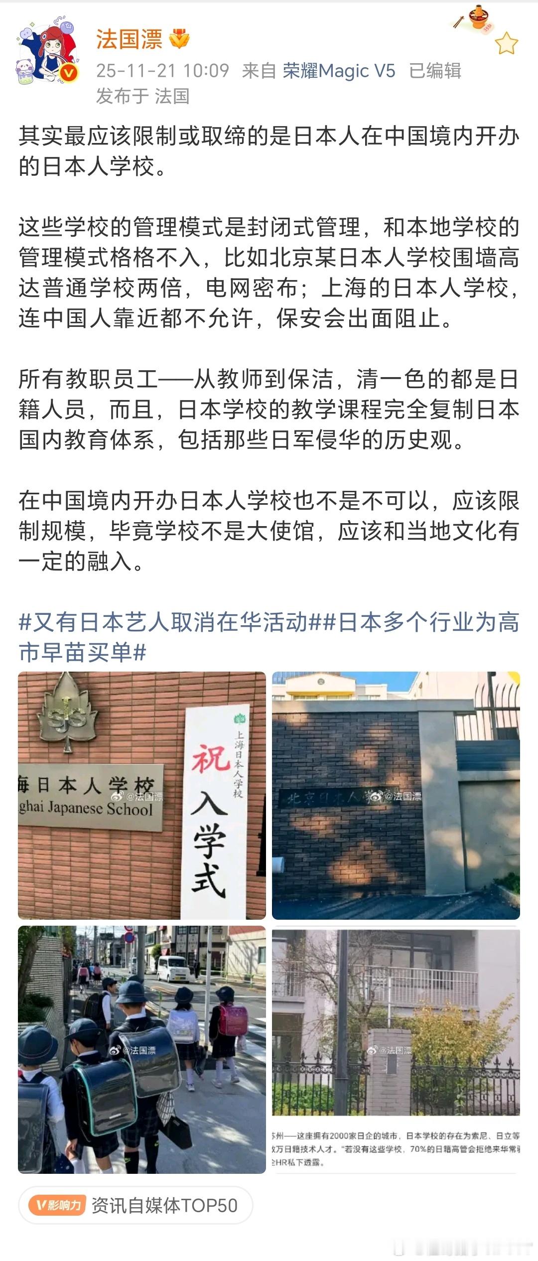 不知道他们在学校里面在搞什么？为啥如此神秘兮兮的？