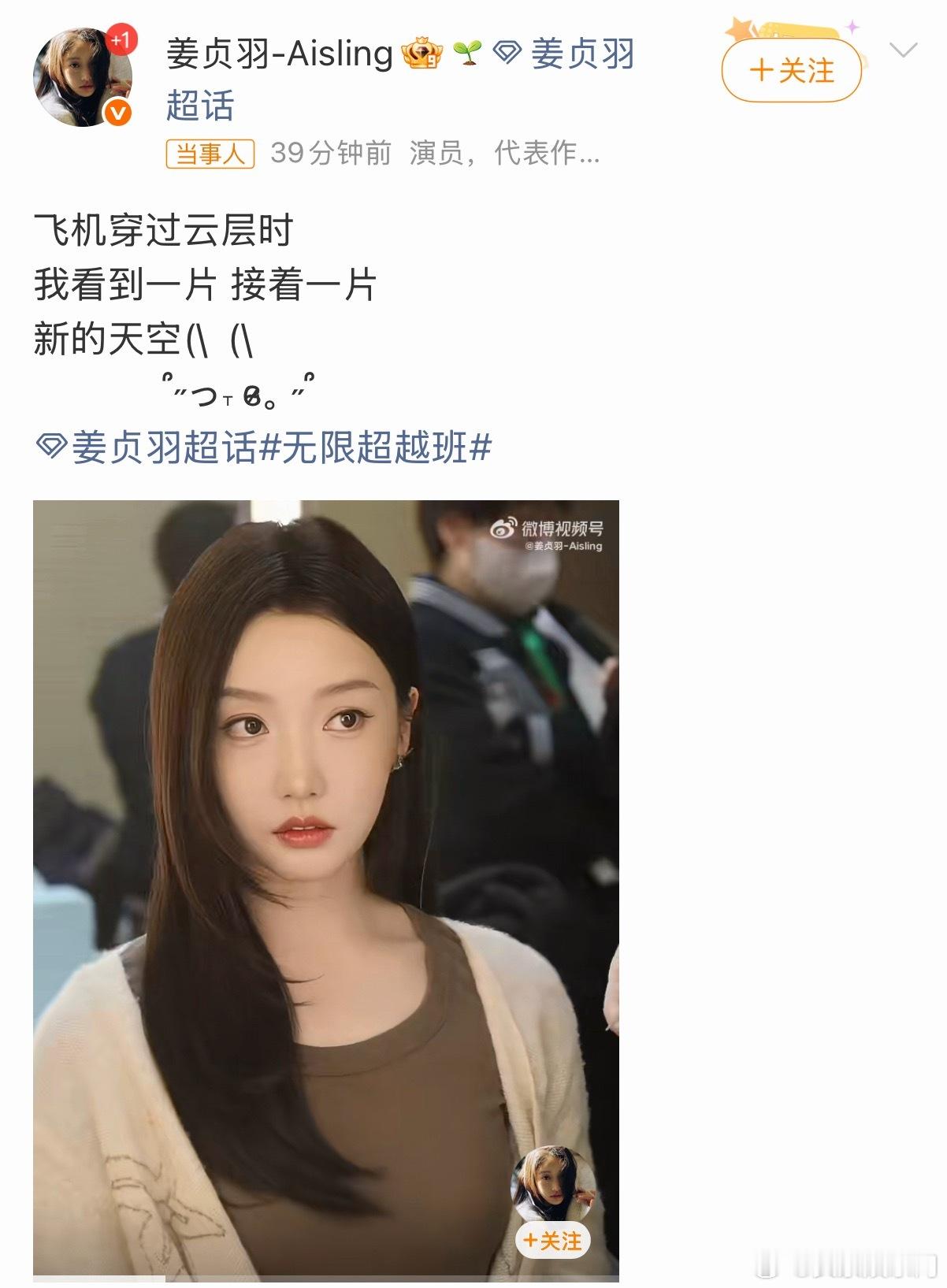 哦莫，姜贞羽回应被淘汰了，美女前涂一片光明！回应了姜贞羽回应被淘汰姜贞羽淘汰