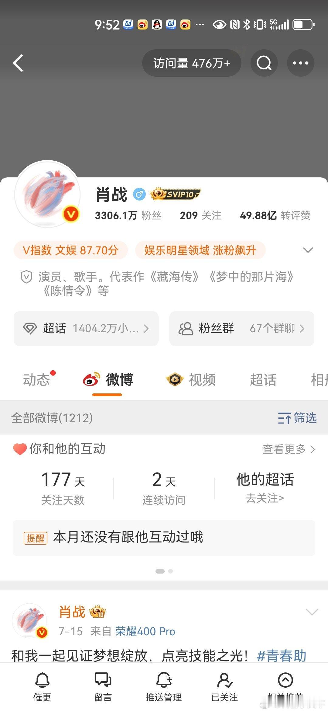 只是单纯的有点好奇！！为啥现在还能改肖战的名字呀，之前一直没用，人气这么火不可能
