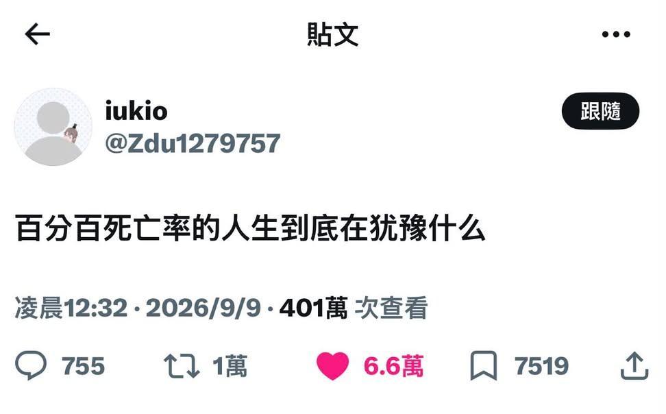 你在犹豫什么[微笑]​​​