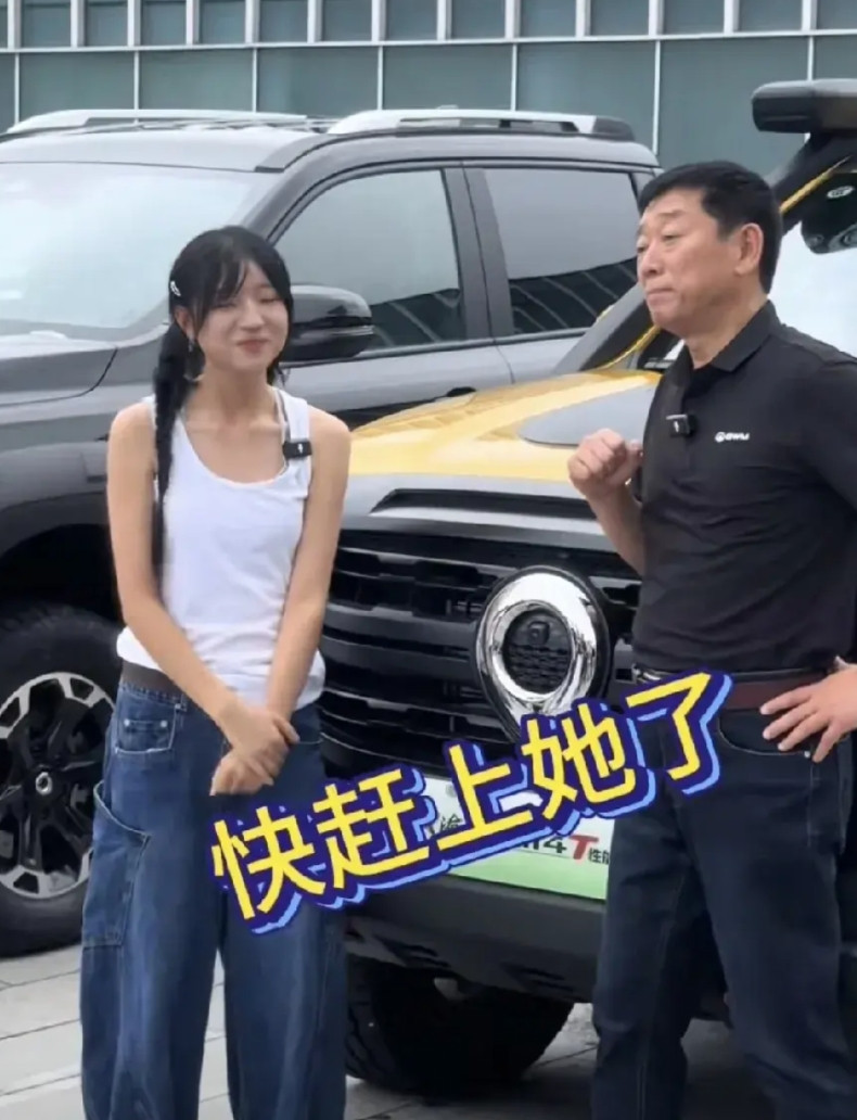 就因为她的一句“长城炮”，这台车就火了，于是魏总亲自接待她。就因为一句“长城炮”