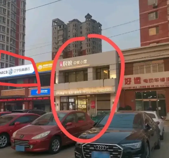 不知道你们注意到没有？在失火的这家厨娘中餐小馆旁边竟然有一家这个门店这次火