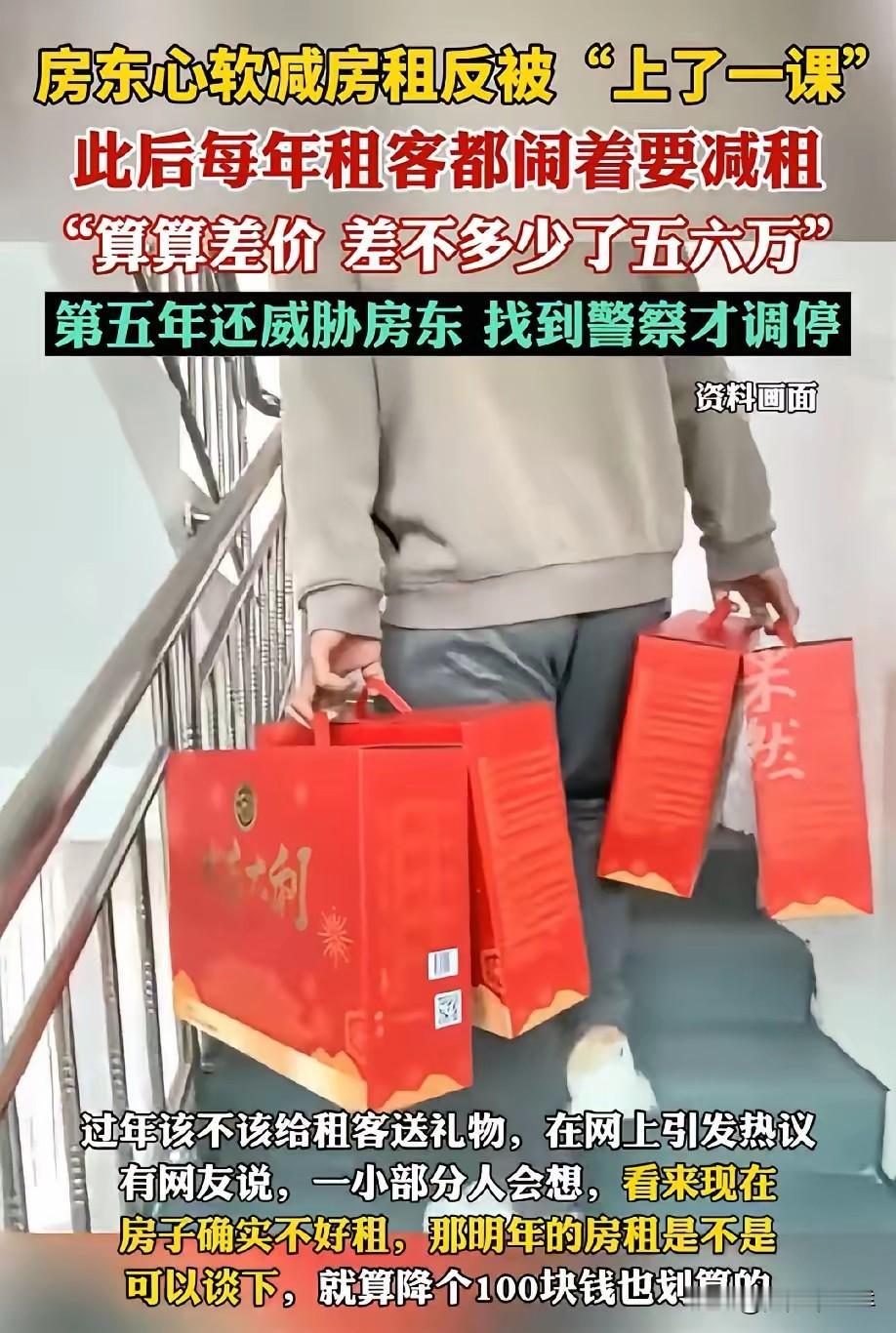 “这就是人性”！浙江杭州，女房东看到租客生意不好，家里还有人生病，于是心一软，当