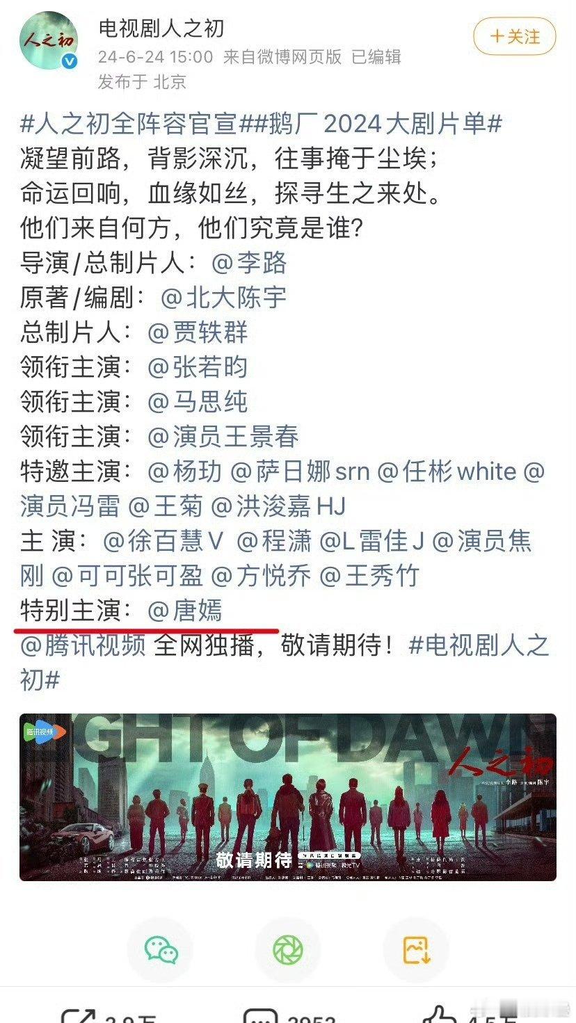 公平公正的说1勉强说真特出2就是镶边儿被压了找点儿面子​​​