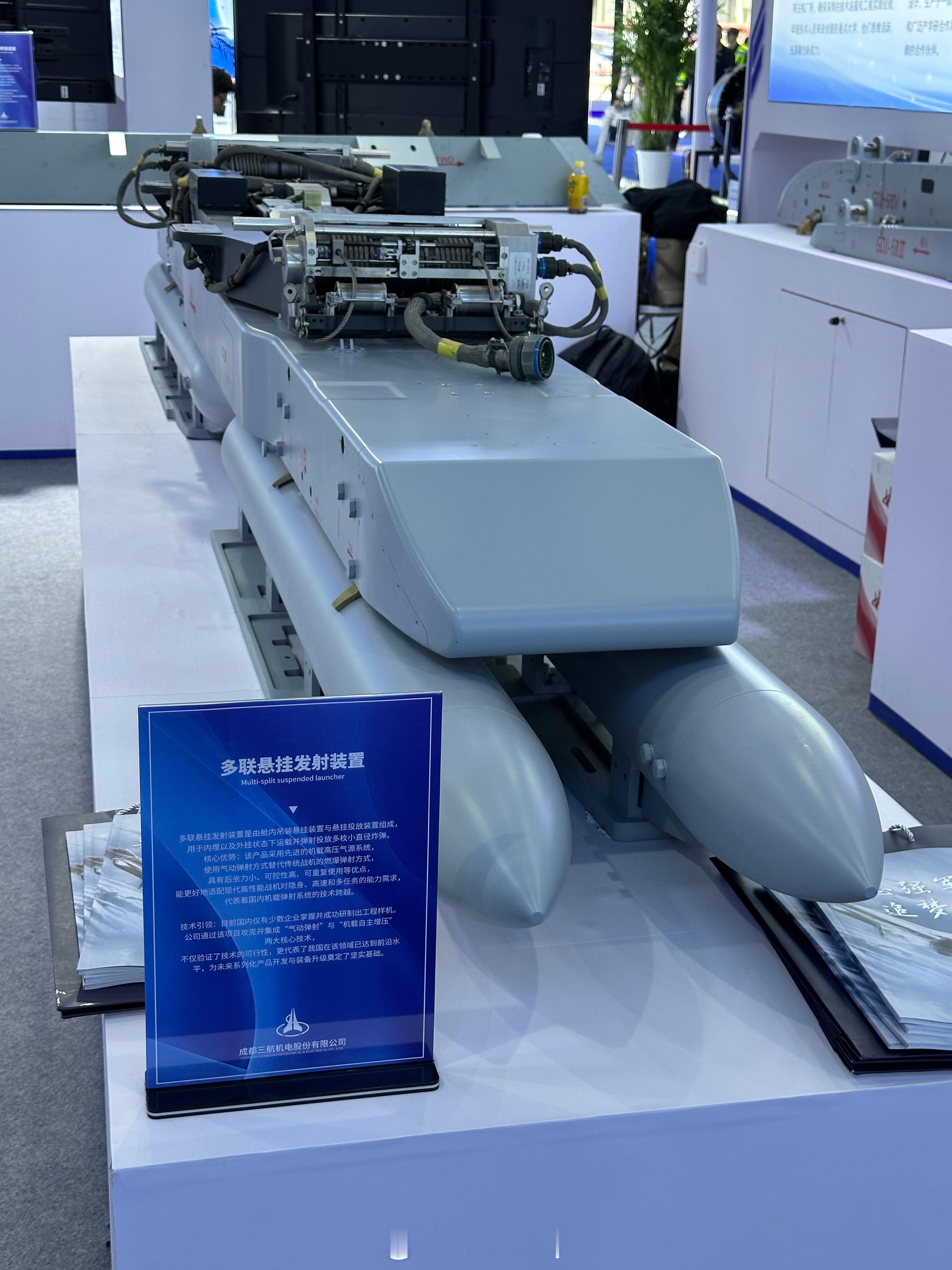 多联悬挂发射装置190视角​​​​