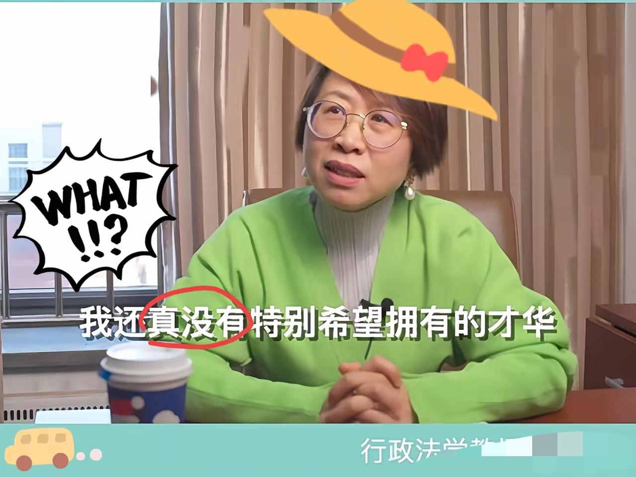 北大教授现场被学生怒怼，撕开当下最真实的时代差距一句“您凭什么代表我们”，直