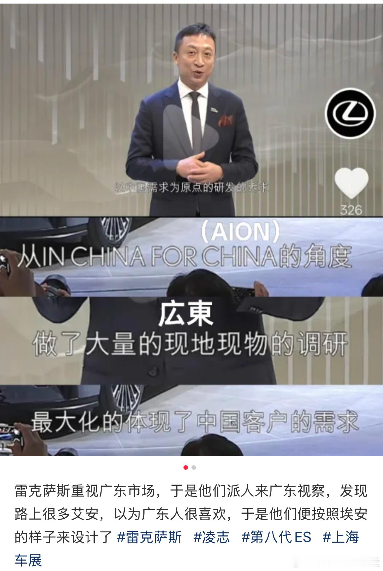 图1这是尬黑雷克萨斯了还是借鉴了一些豪华车的元素的😤汽场全开新能源汽车﻿​