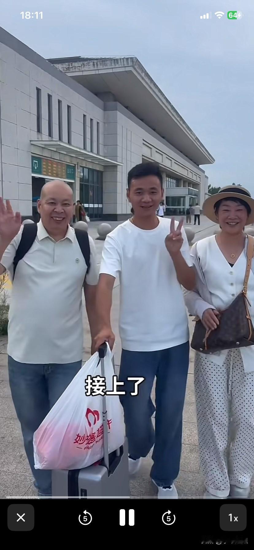 厉怀远爸爸妈妈也来安徽砀山了！厉怀远亲自饭车站接老爸老妈！老爹老妈也来给厉怀