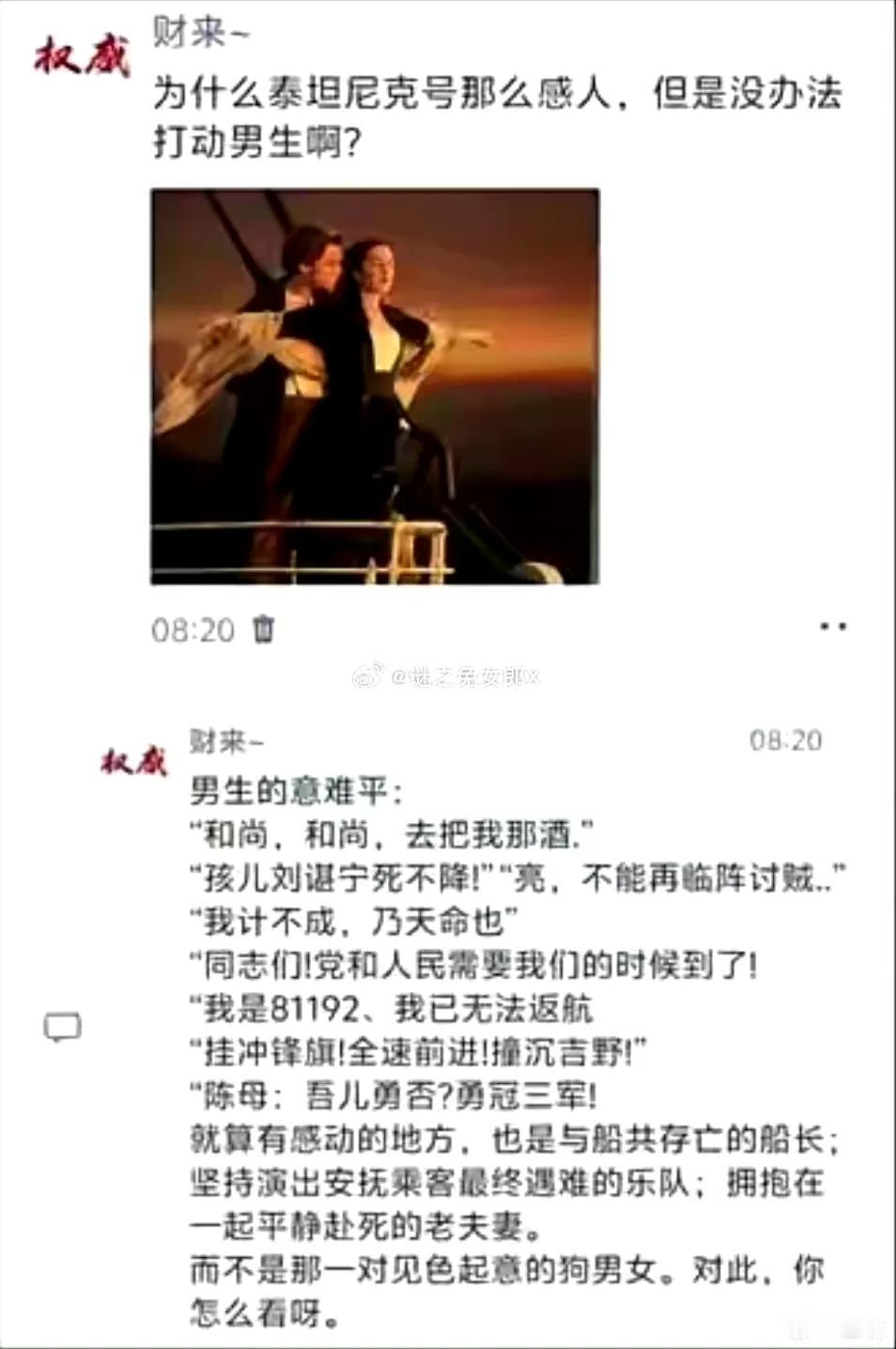 主要是那段时间娱乐圈主流就是宣传爱情教