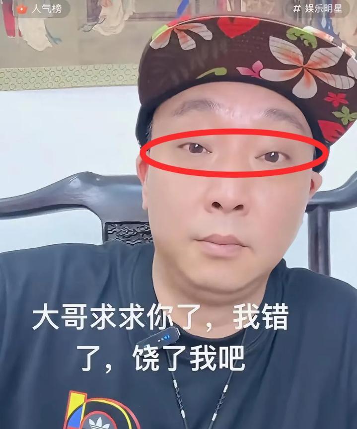 柴怼怼，当初有多嚣张认错的时候就有多么的卑微！一脸愁容，无辜的样子，完全没有