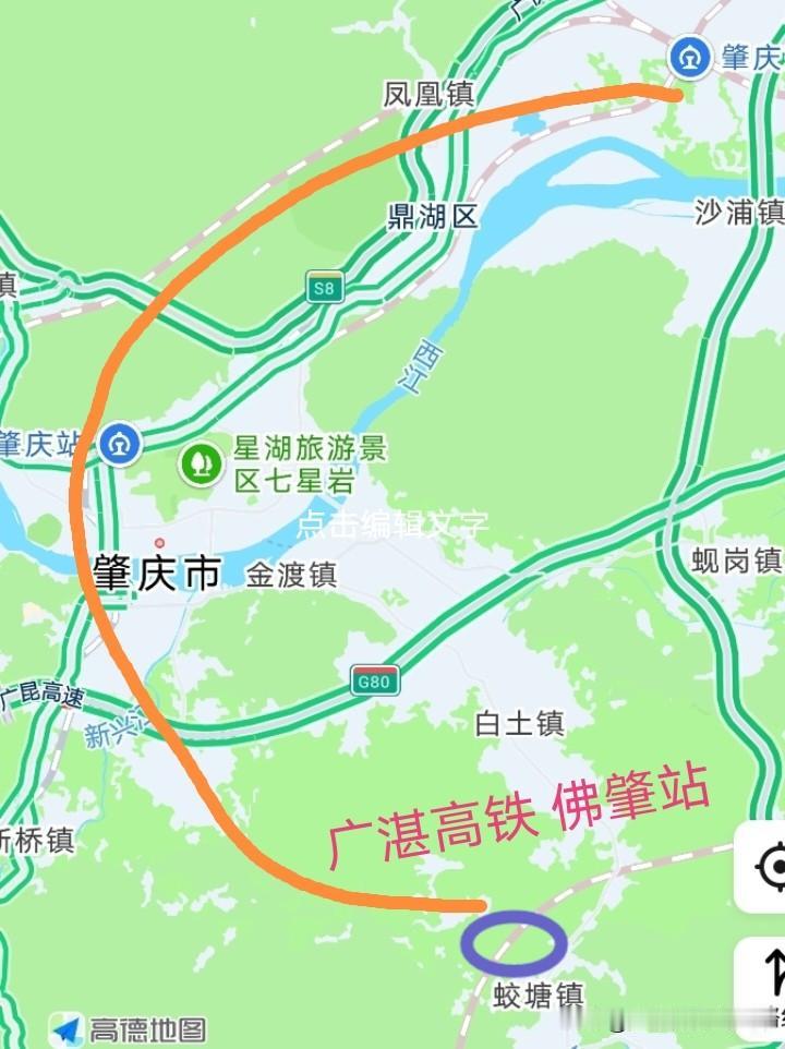 肇庆应考虑建设一条城轨接驳广湛高铁！肇庆市区与高铁站距离过远，肇庆东站距市区