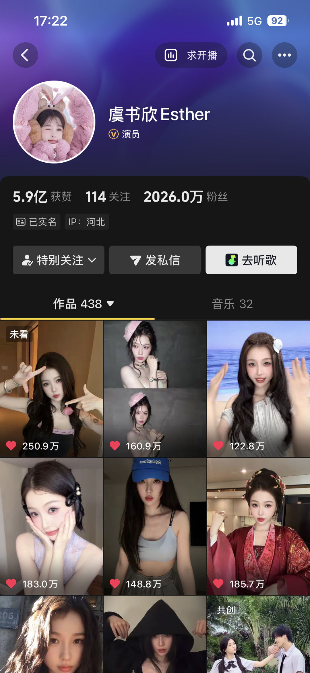 2026了