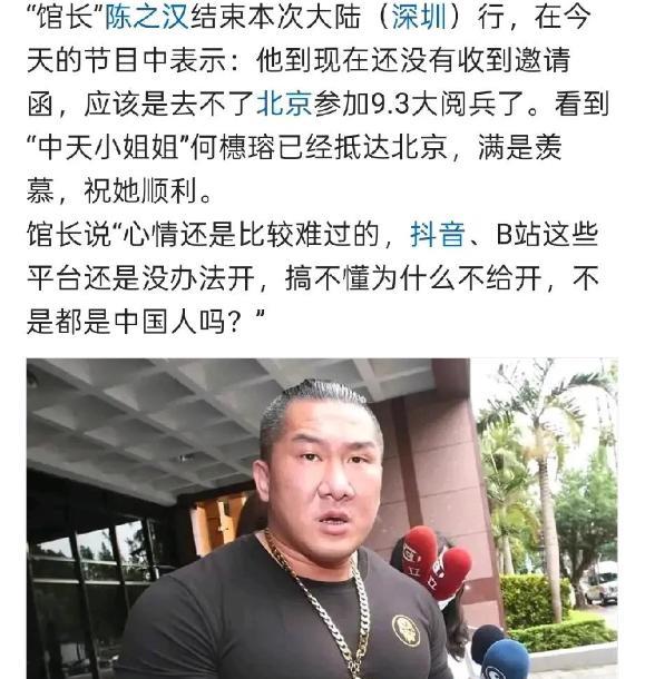 看2015年那次阅兵，普京、朴槿惠这些国家元首亲自来，各国驻华使节、国际组织