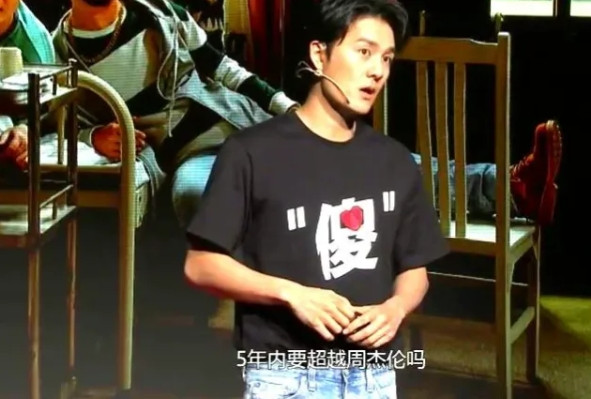 2008年，吴克群的助理告诉他：“你不是要在5年内超越周杰伦吗？现在已经过去4年