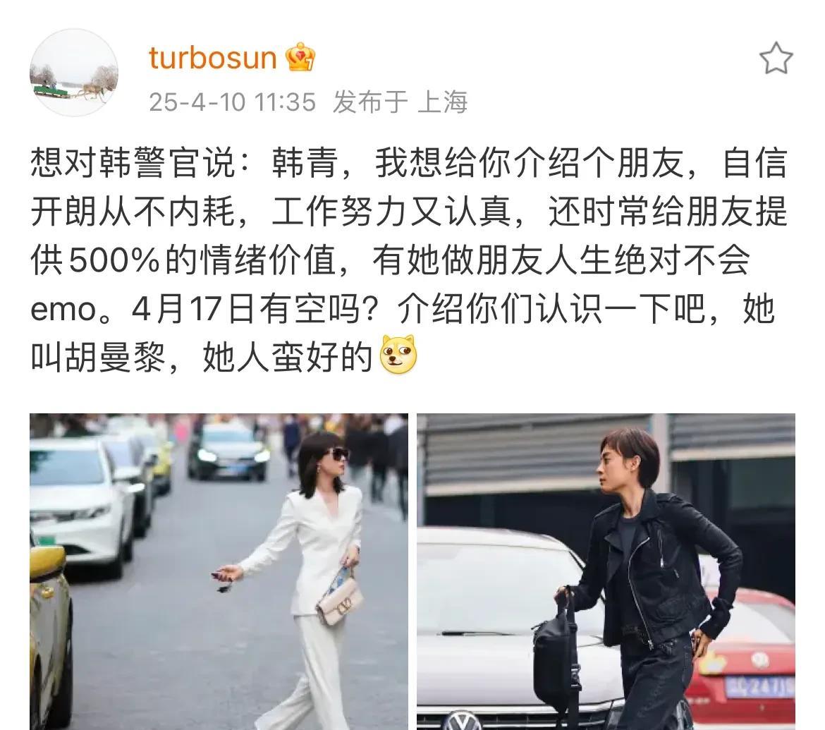 孙俪，高调发文！4月10日，孙俪在社交平台高调发文，不过，这一次不是晒家庭日常