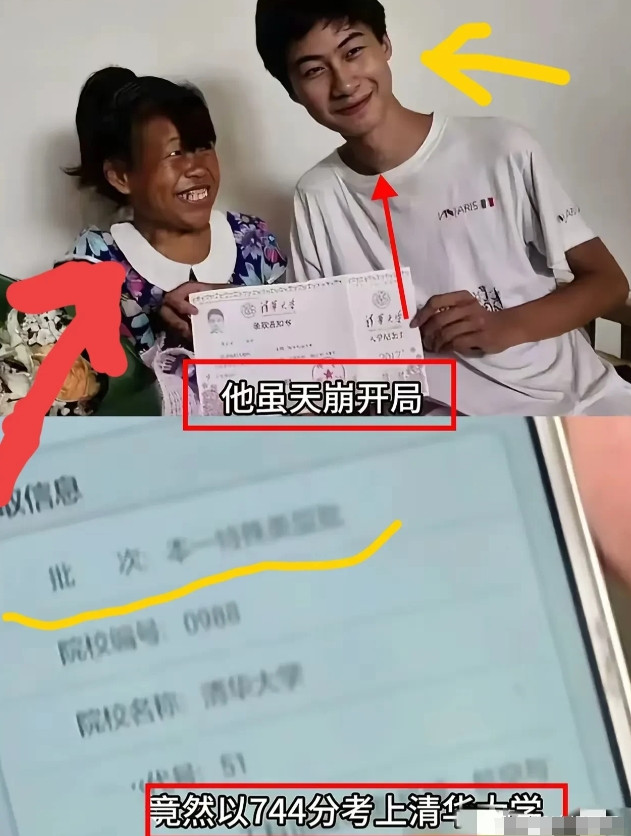 泪奔了！寒门学霸庞众望，以另一种方式来缅怀母亲。拿到300万奖金后，