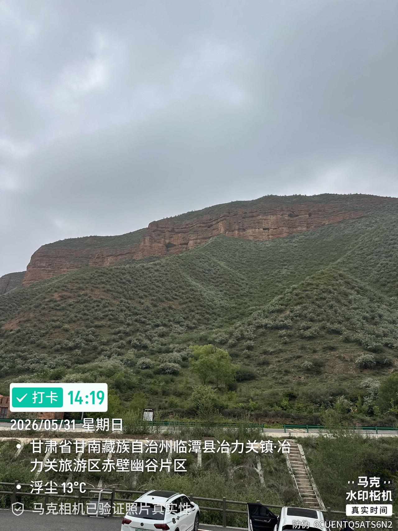 一路走一路风景，沿途都有搭设的栈道、观景平台及厕所、临时停车位旅游设施，方便游人