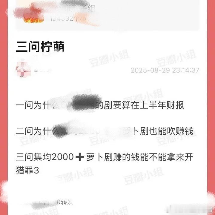 人类的多样性怎么能有这种反常识的话[笑着哭][笑着哭][笑着哭]刘宇宁成绩看来让一些人