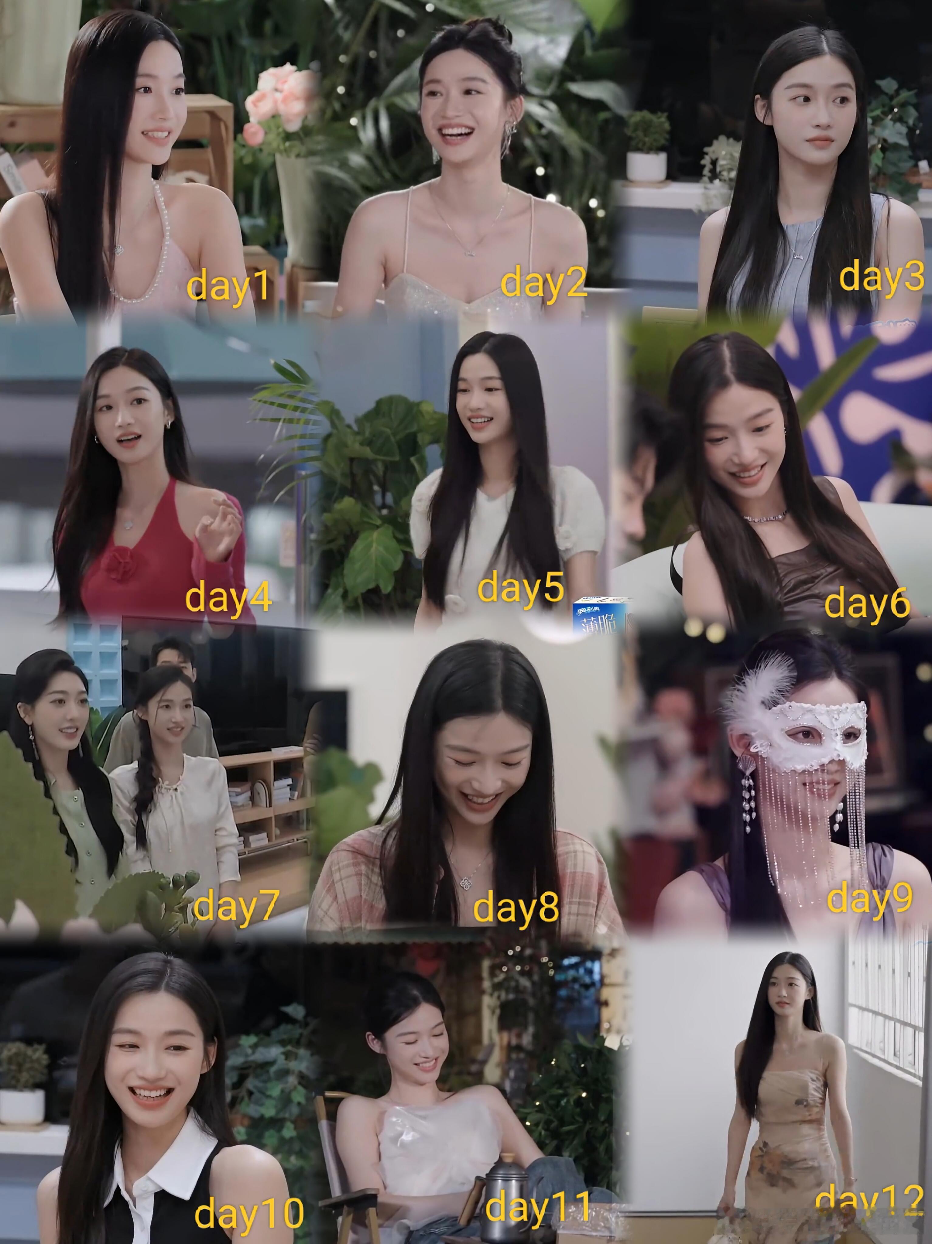 小咪在心动7的每天穿搭恬静淡雅的小咪，经常用平平淡淡的语气直击心灵...要学习小