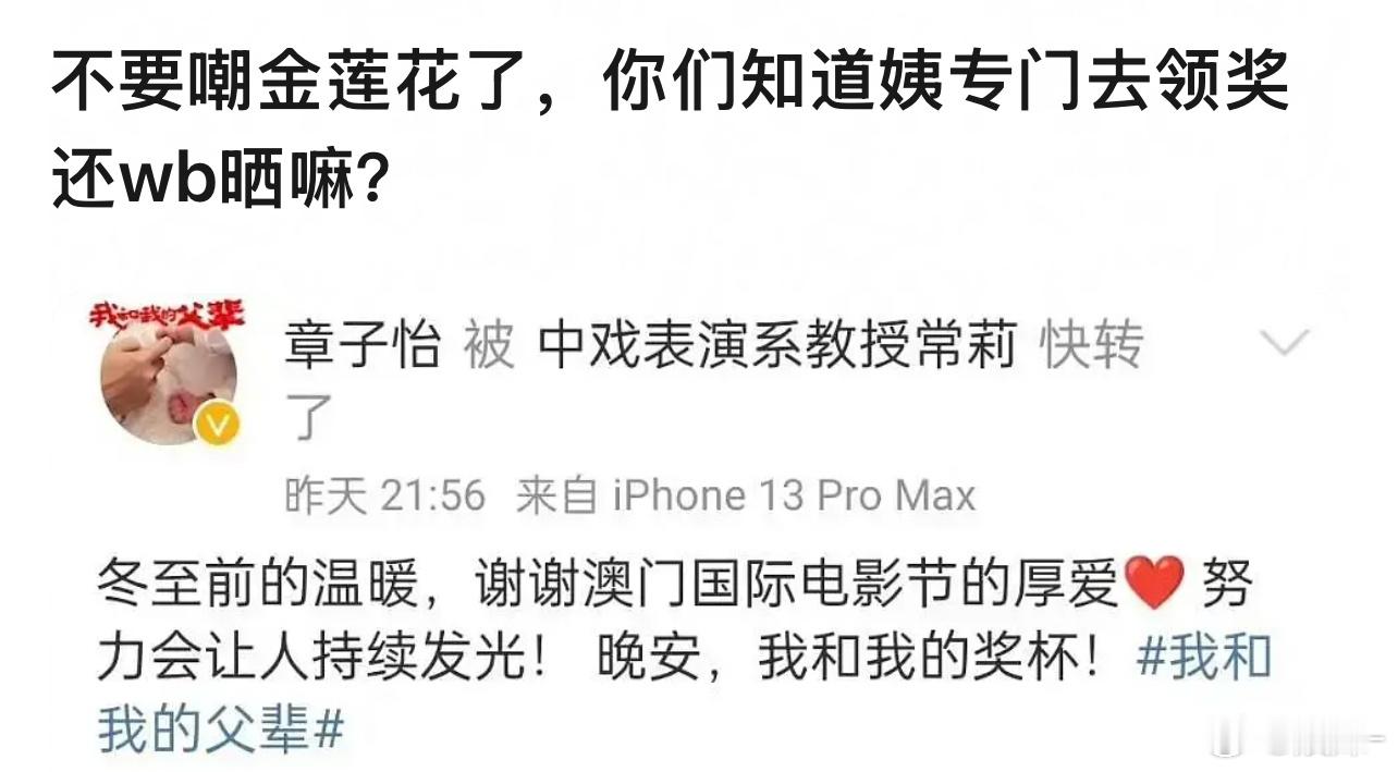 怎么说都是一个正规奖，能拿也是高兴的