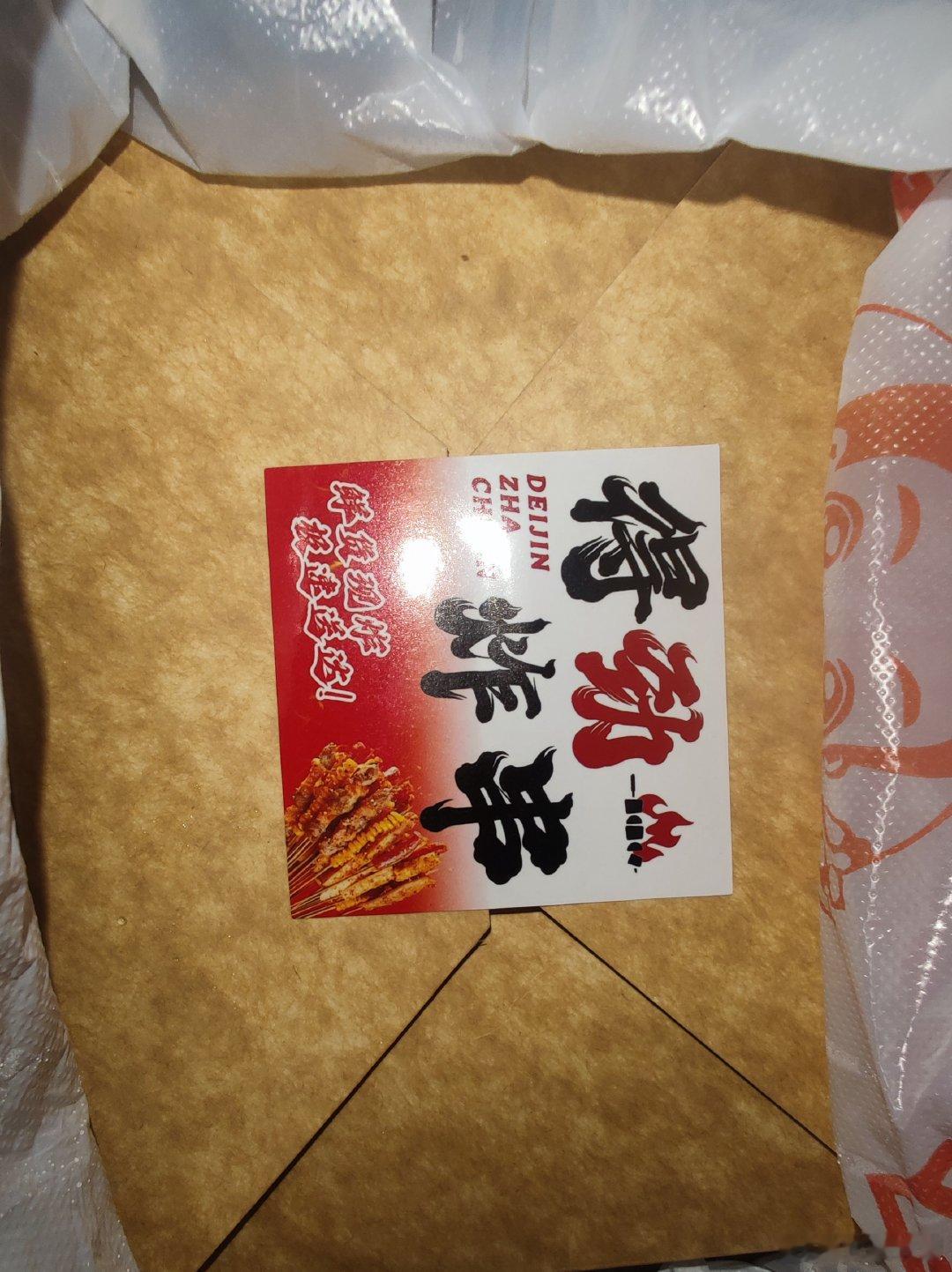 马无夜草不肥，夜宵走起