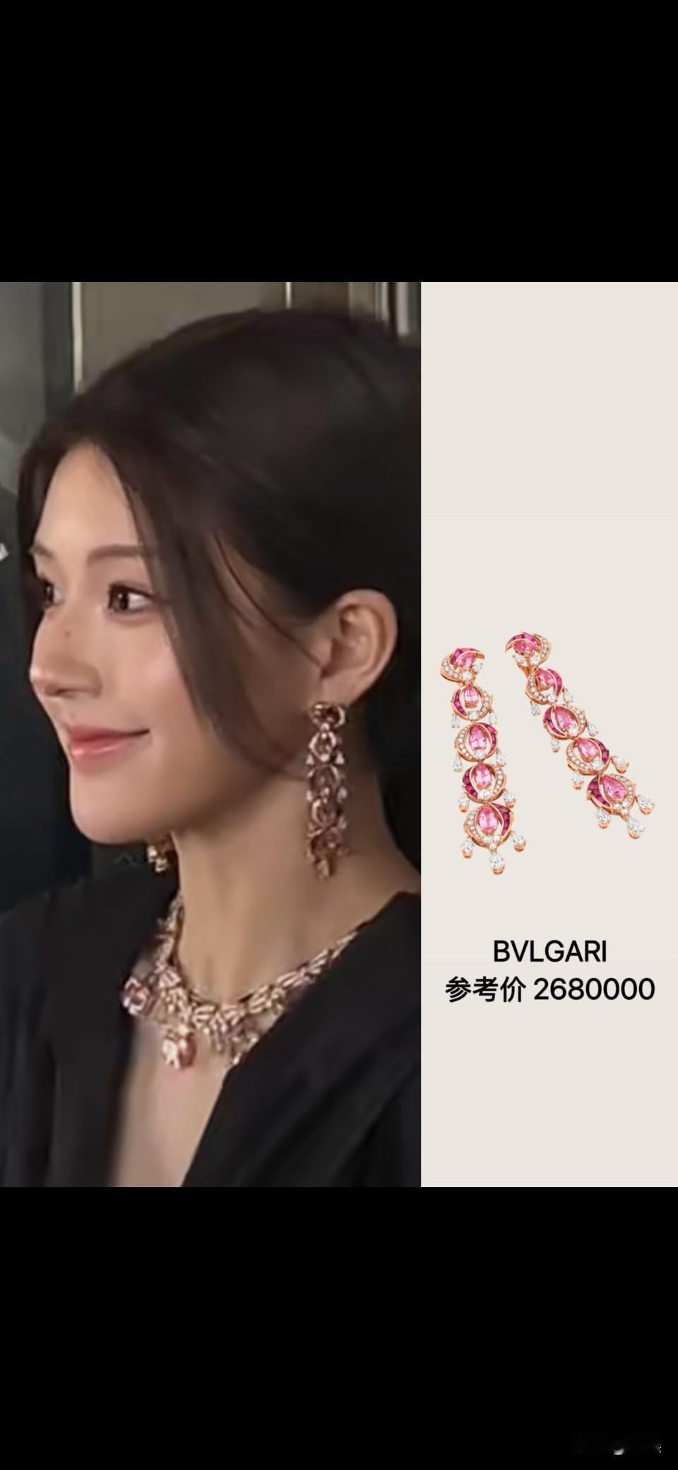 星光大赏赵露思，宝格丽太给力！！！露思今天佩戴的是宝格丽高级珠宝耳坠，采用18