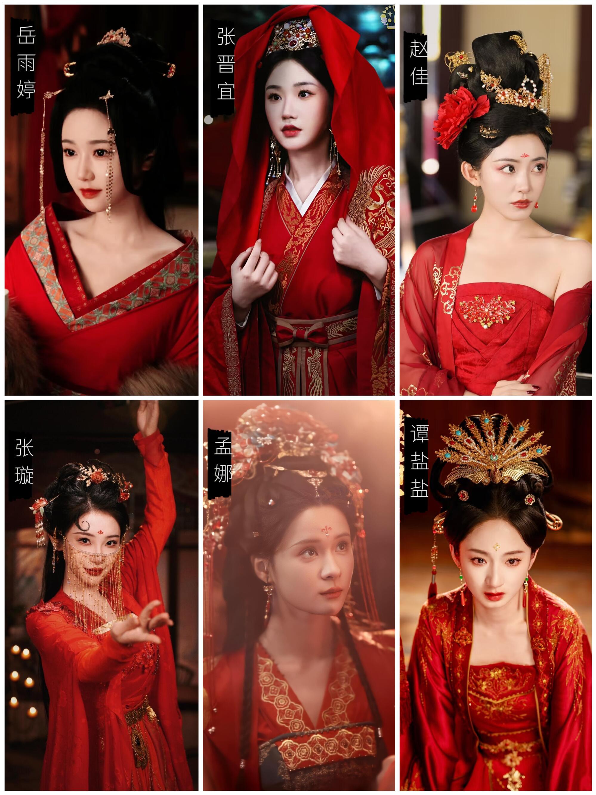 短剧女演员红衣超美的！​​​