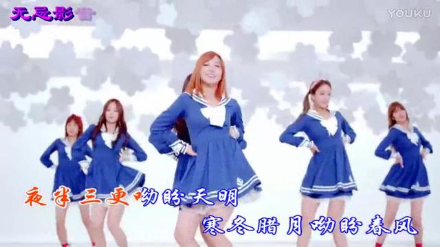 黄英-映山红MV(DJ版)_土豆视频