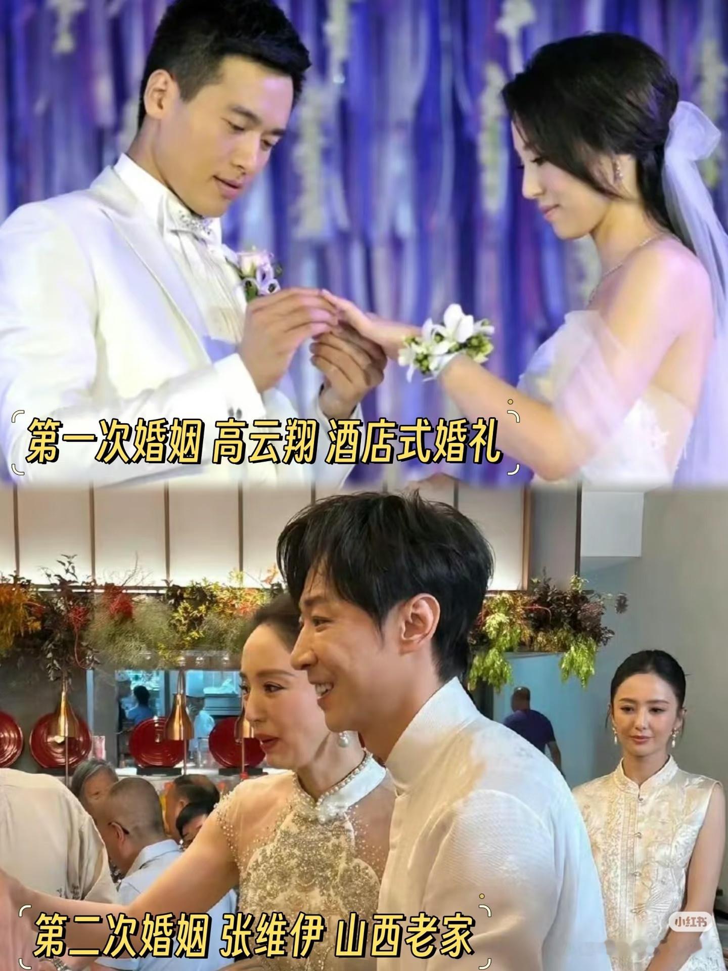 董璇办了两次婚礼都没海岛婚礼首次婚礼（与高云翔）：董璇原本希望能在海岛上举办婚礼