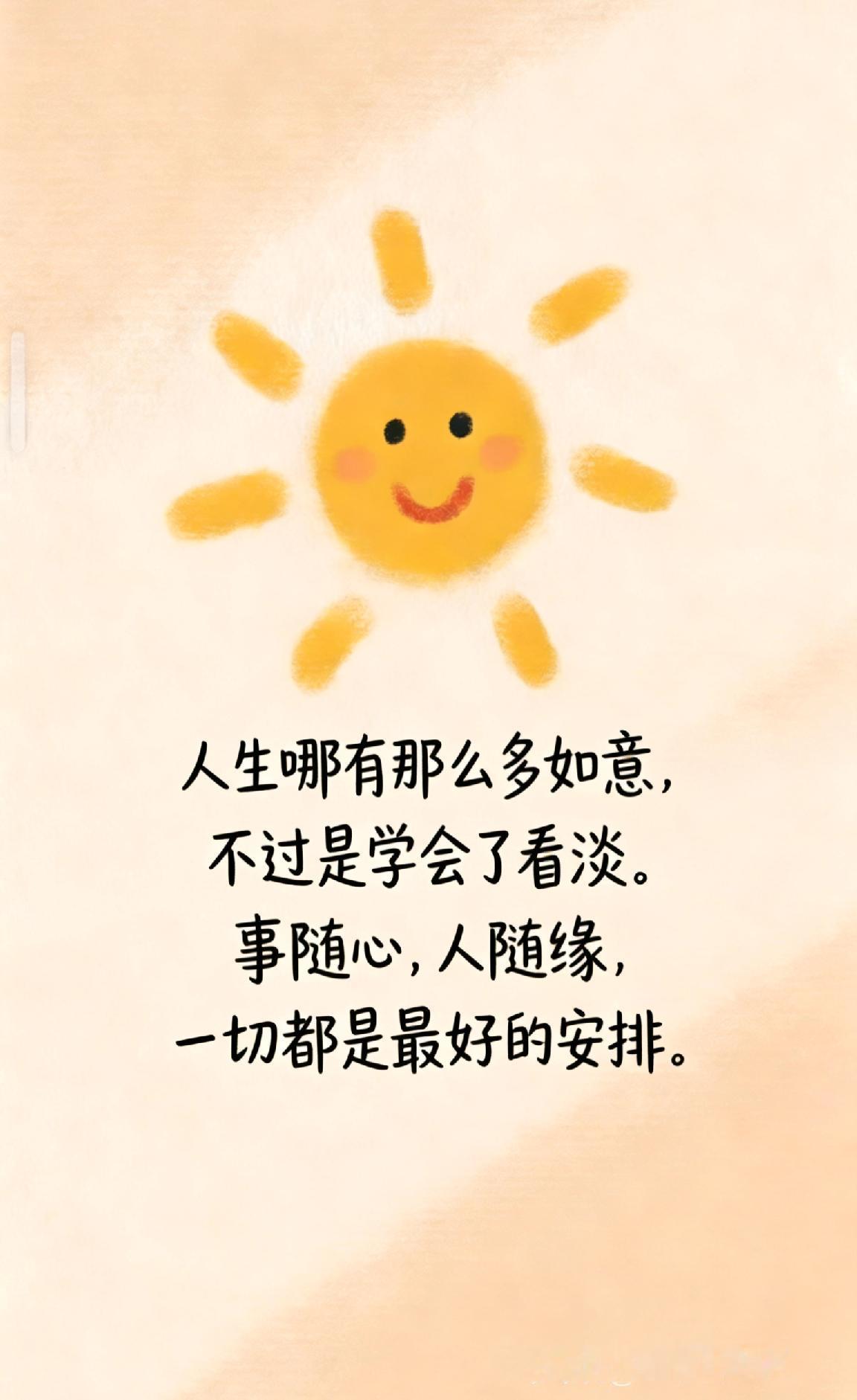 人到中年，真正聪明的女人，都这么做——不再为他人情绪买单，也不因别人冷