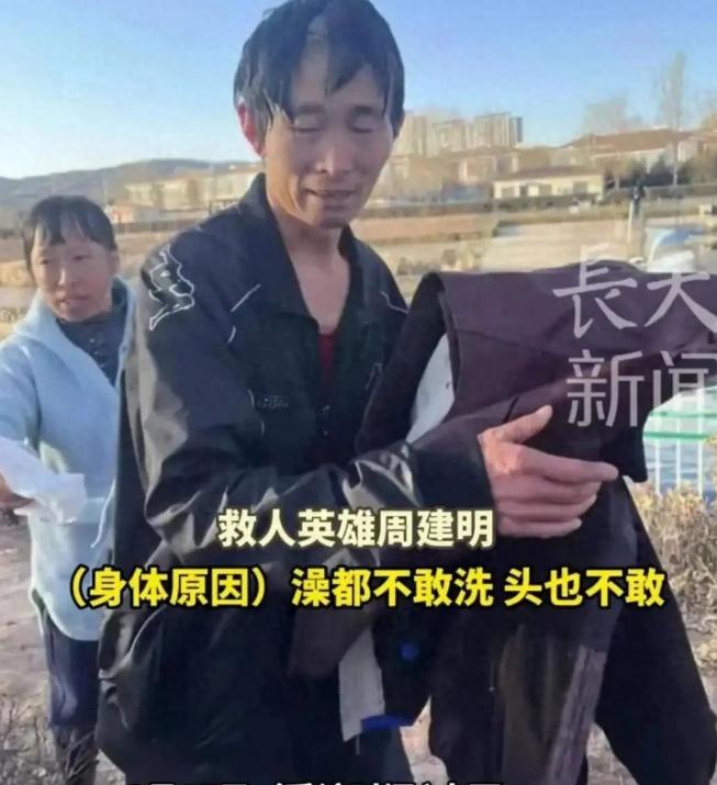 2025年2月山西晋中，一男子陪妻子在公园散步，突然，小河边传来几个小孩撕心裂肺
