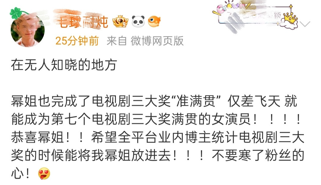 每个人对毛球说一句话：​​​