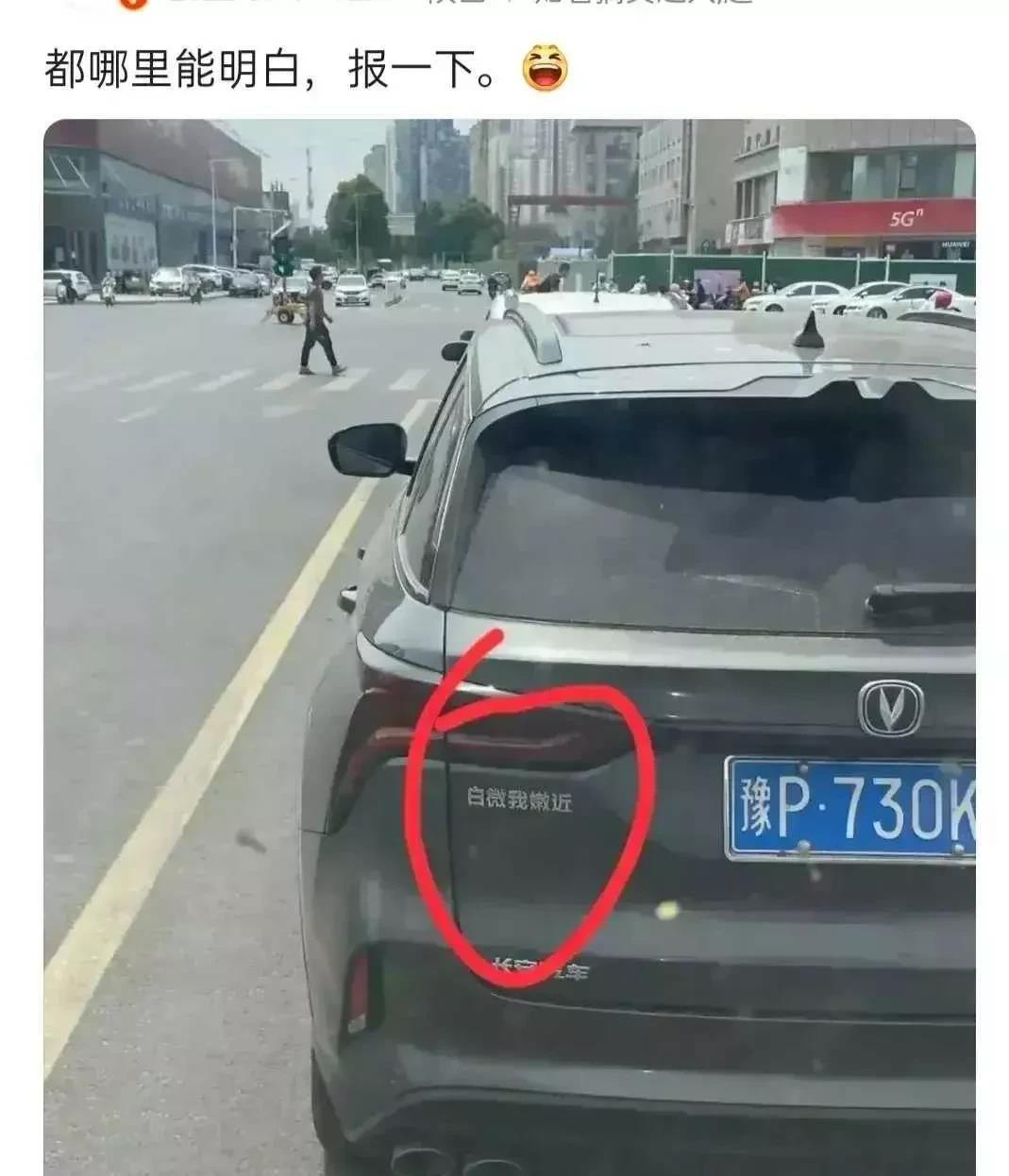 这是河南方言吗