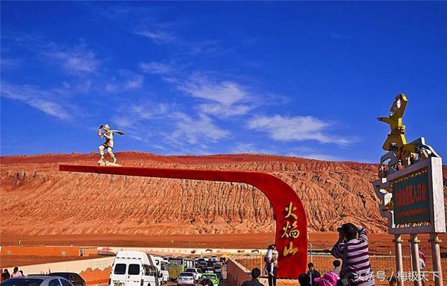 新疆旅游