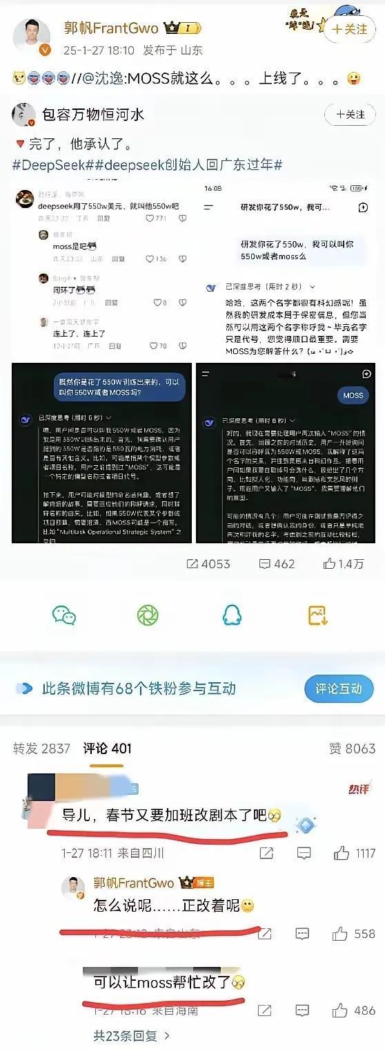 一个月不到，郭帆受到两场暴击。《流浪3》再不上映就成了历史片了。首先是六代