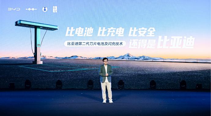 闪充下放到10万级，充电速度成购车新考量比亚迪闪充，说白了就是把以前20万以上