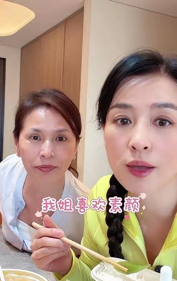没开美颜的张庭，56岁素颜反差超大。