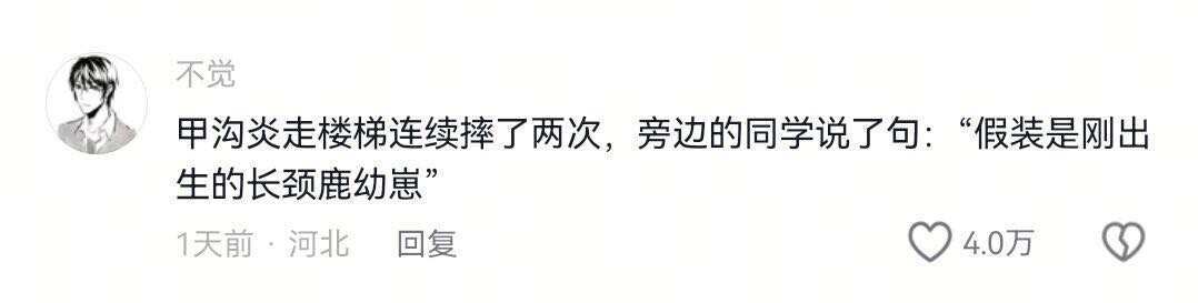 笑的我好崩溃哈哈哈哈哈哈哈