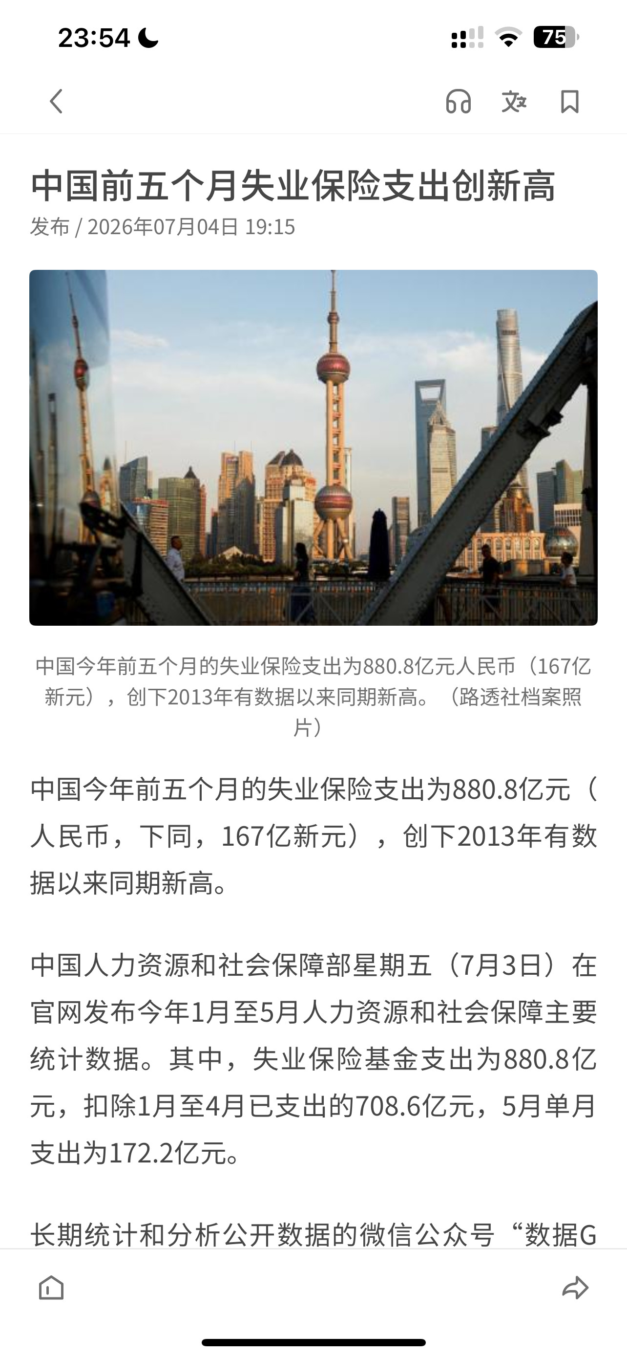 都挺不容易的