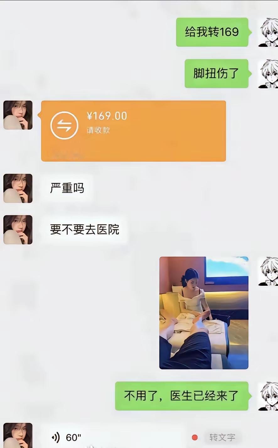 好家伙，这就是有恃无恐吧[捂脸哭]