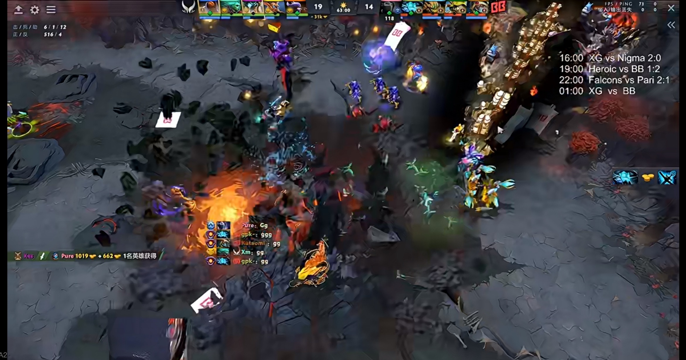拿下第一把！dota2​​​