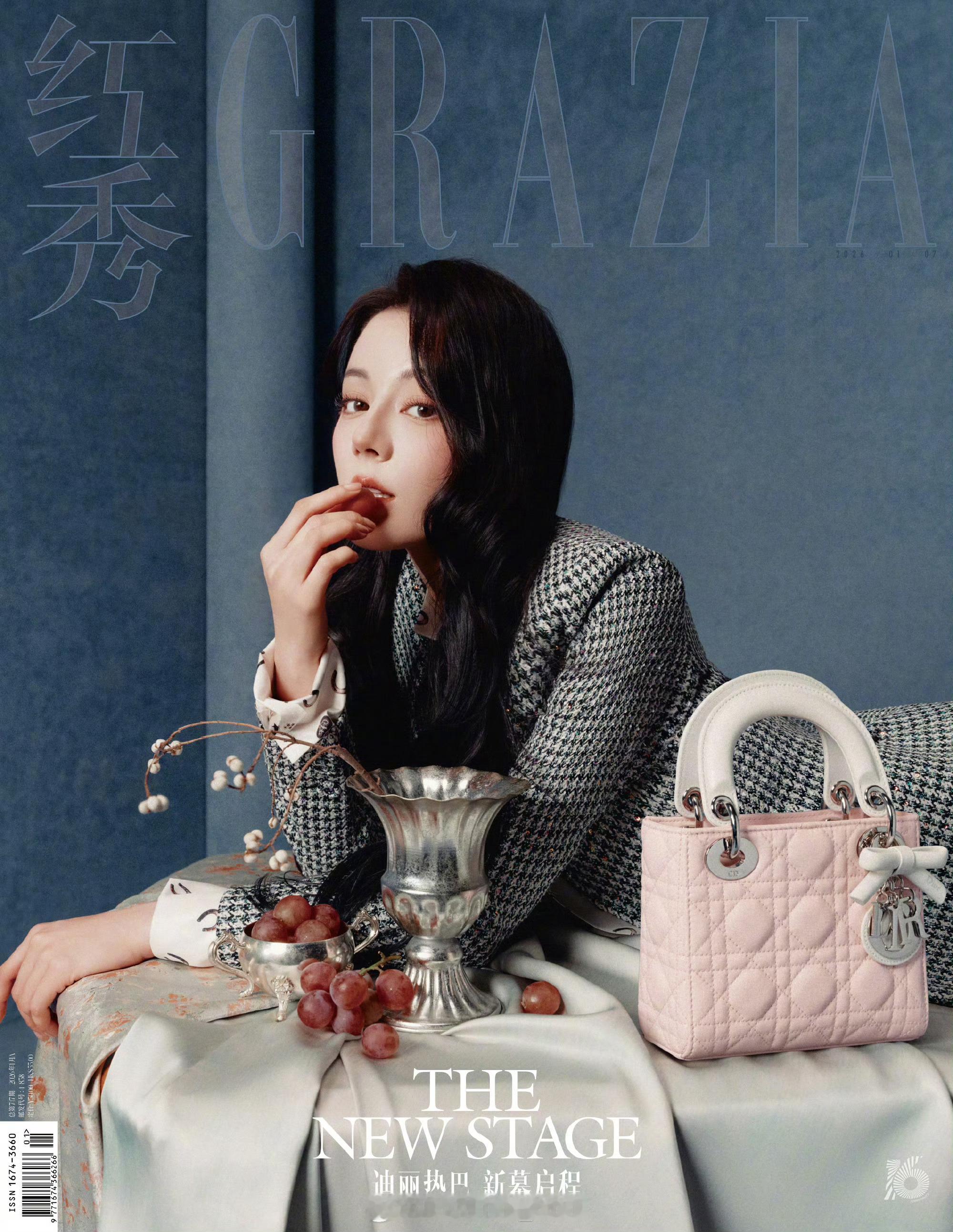 MOK_Magazine迪丽热巴/红秀GRAZIAJanuary7,