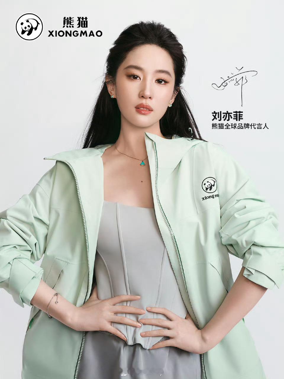 刘亦菲真是穿什么都好看啊，我该买哪一件好啊？就怕穿出去没有这个气质，给咱神仙姐姐