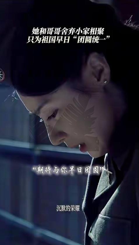 《沉默的荣耀》里，黎晴的哥哥没死，可她却香消玉殒了。这背后的故事，远比我们想象的