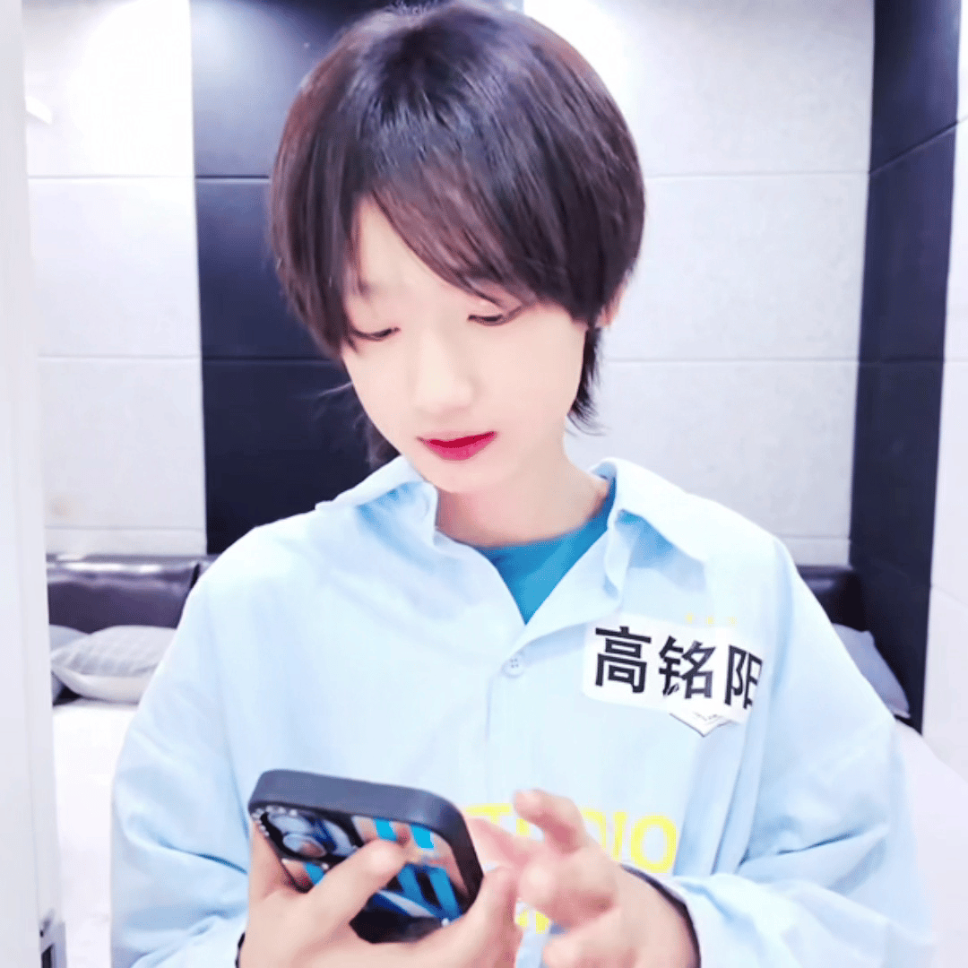 我真的觉得我家小鸭妹香香软软的🥺高铭阳