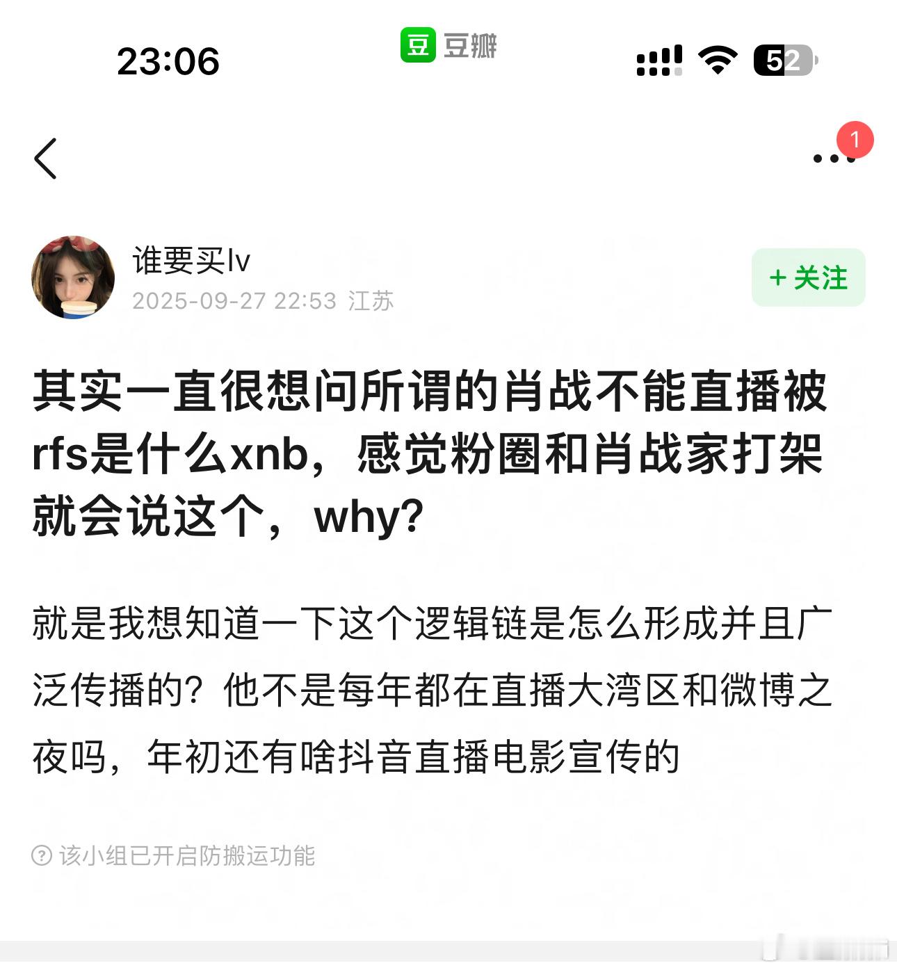 我有时候觉得粉圈的脑回路真的很奇怪，一个明星影视商务资源都好，主流媒体日常发布，