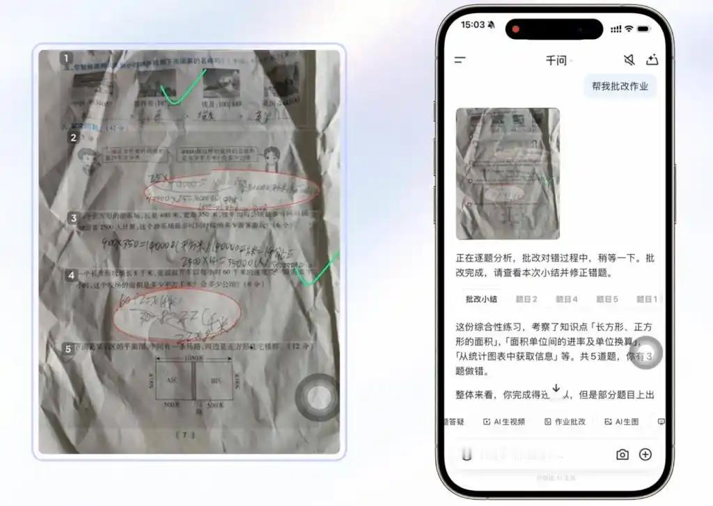 这绝对是历史性的一刻！12月3日，阿里千问在美国SAT考试中以1580的高分